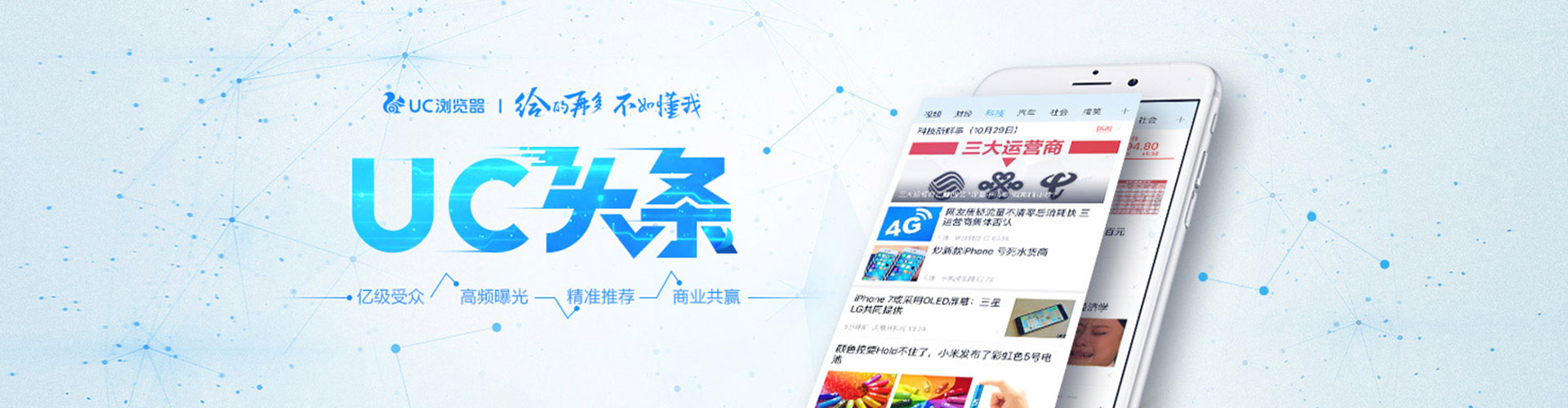 库车百度推广费用